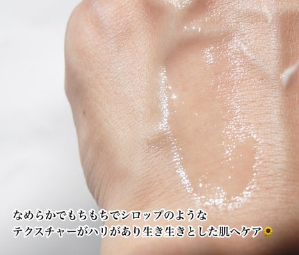 メープルエナジーインフュージングセラム/Klairs/美容液を使ったクチコミ(3枚目)