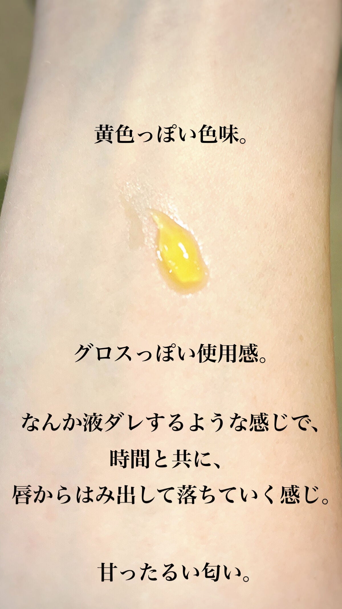 キールズ リップ バーム No.1/Kiehl's/リップバームを使ったクチコミ(2枚目)