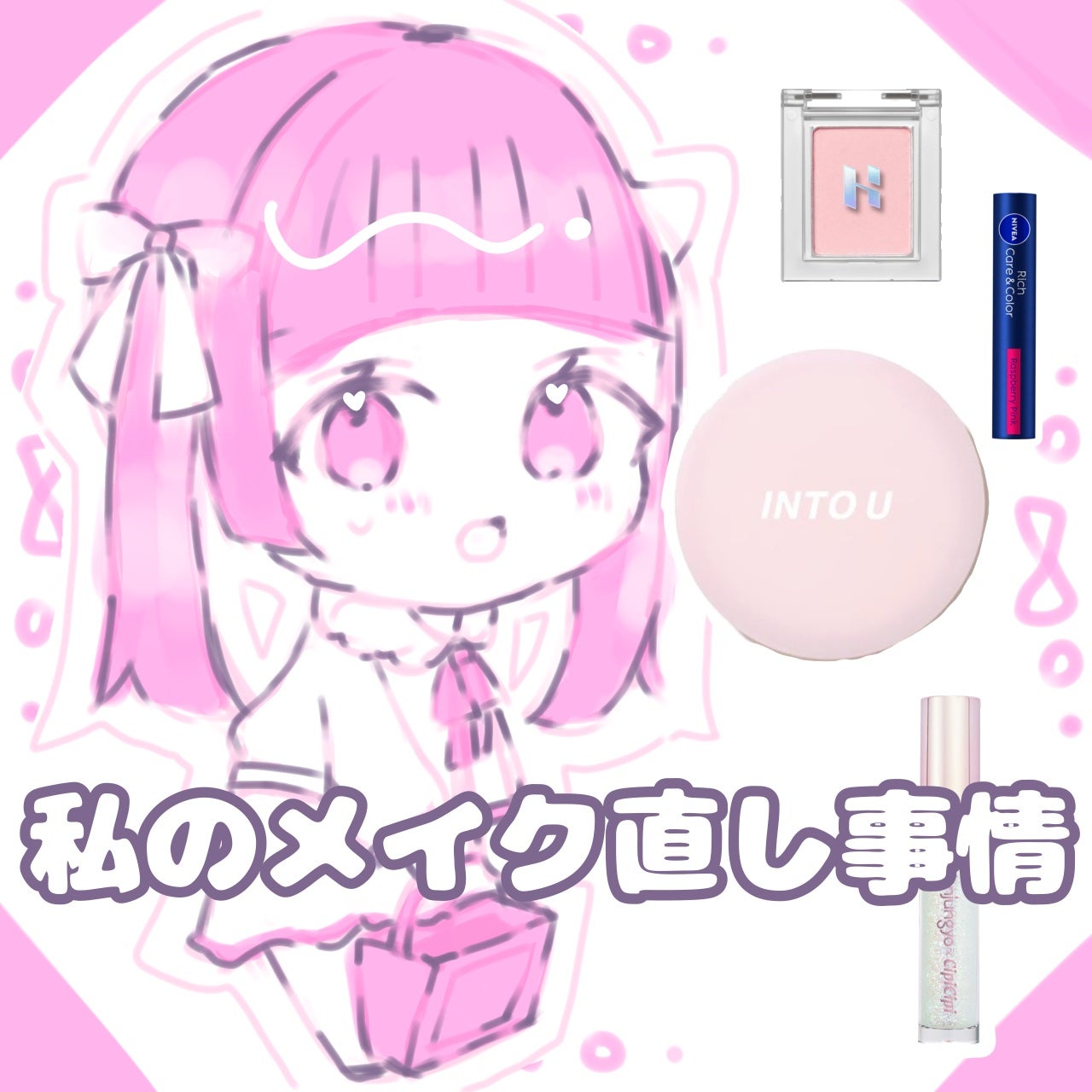 ニベア リッチケア&カラーリップ/ニベア/リップクリームを使ったクチコミ(1枚目)