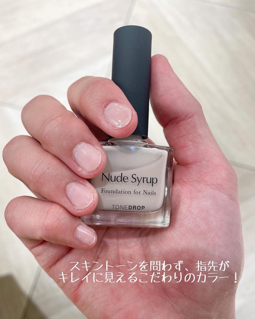 ファンデーション for Nails by トーンドロップ/D-UP/マニキュアを使ったクチコミ(4枚目)
