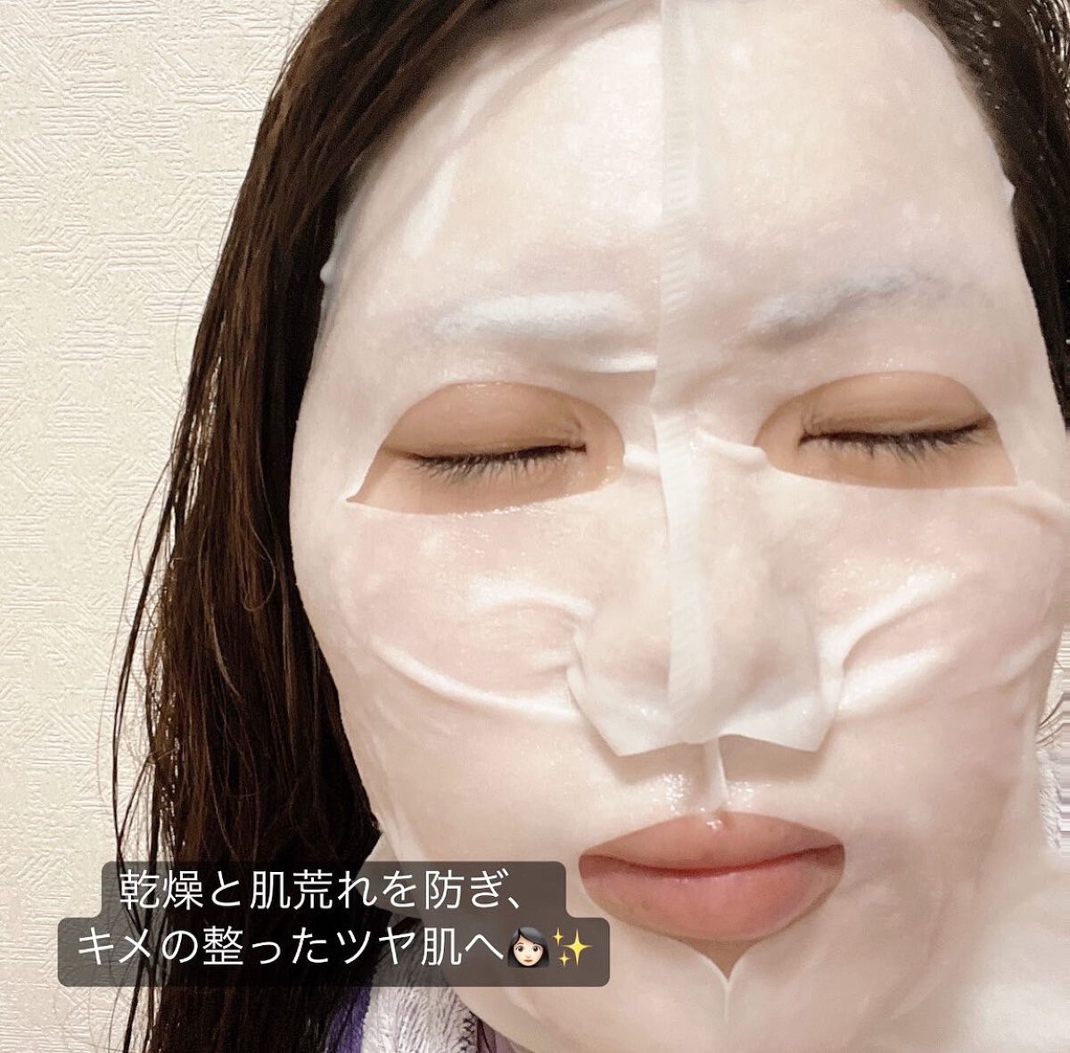 CBD ナイトリカバーフェイスマスク/WALALA/シートマスク・パックを使ったクチコミ(3枚目)