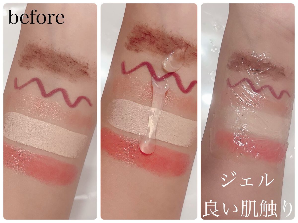 Salanaru ピュアクレンジングジェル クリア/Salanaru(サラナル)/クレンジングジェルを使ったクチコミ(3枚目)