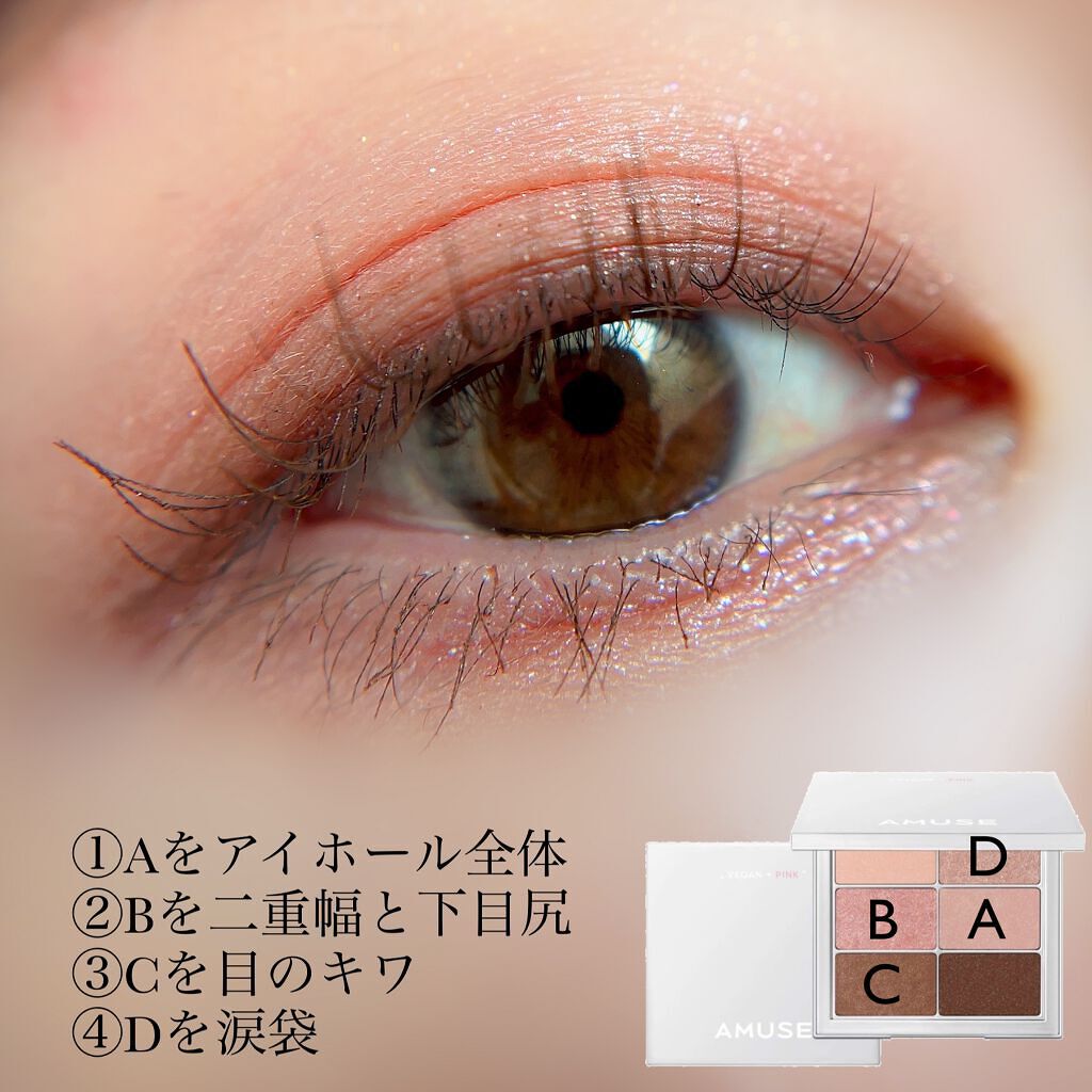 デューティント/AMUSE/リップティントを使ったクチコミ（3枚目）