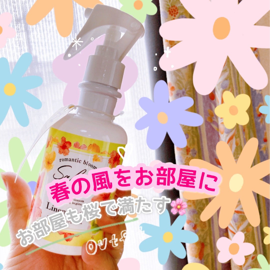 ビューティー定期便/bea’s up beauty book (ビーズアップ ビューティブック)/その他キットセットを使ったクチコミ(1枚目)