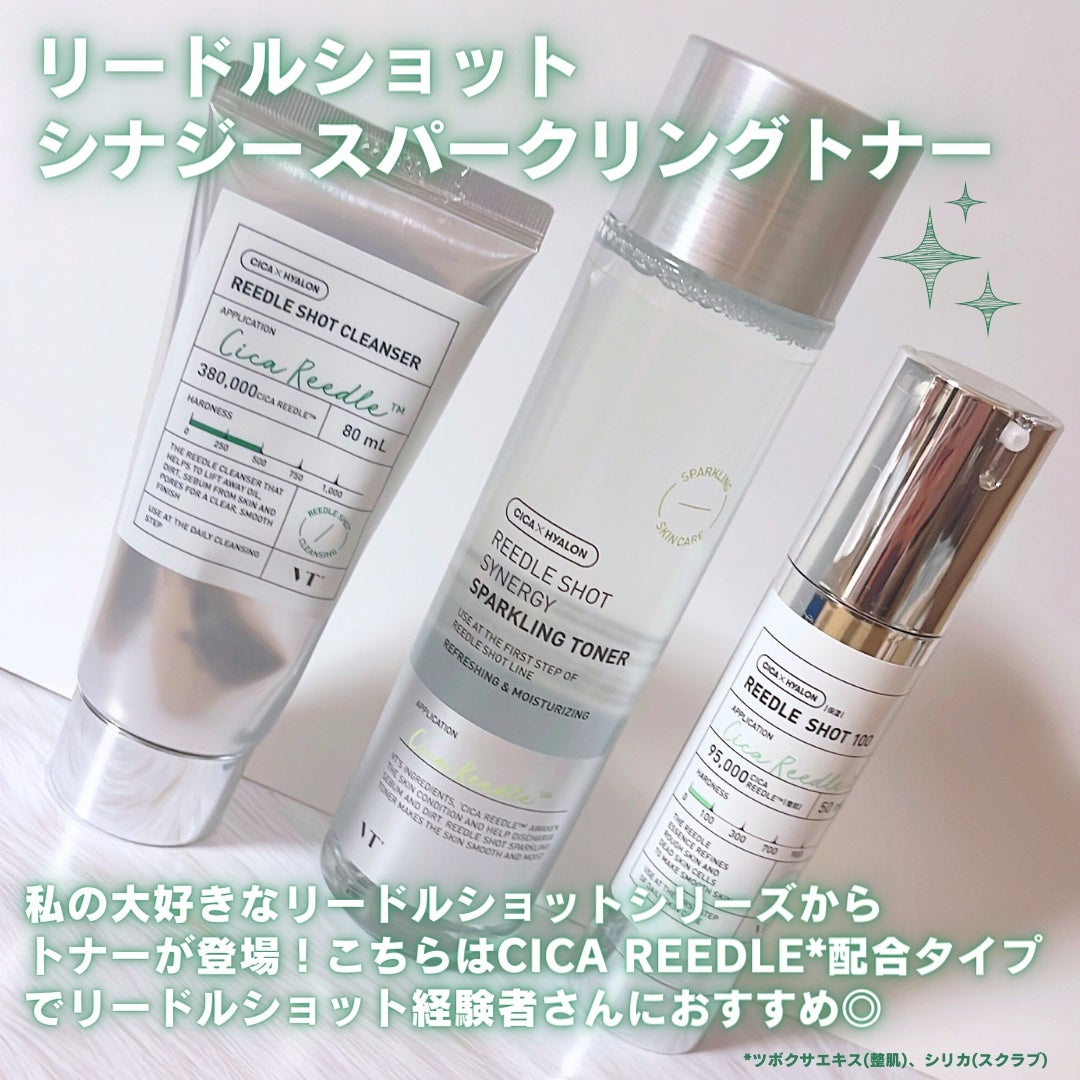 リードルショットシナジースパークリングトナー/VT/化粧水を使ったクチコミ(2枚目)