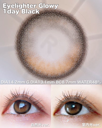 Glowy 1day/OLENS/ワンデー(1DAY)カラコンを使ったクチコミ(3枚目)