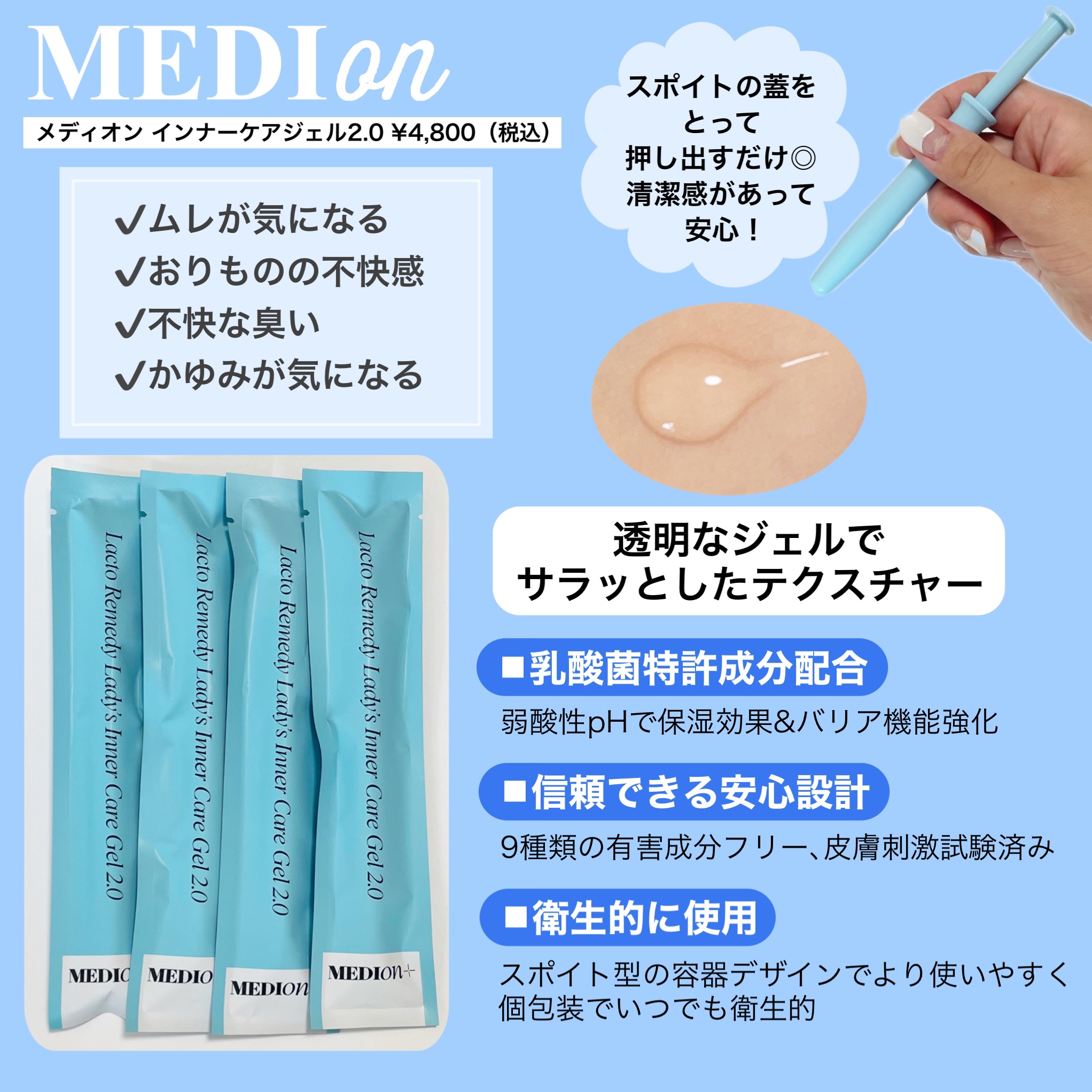 を使ったクチコミ（2枚目）