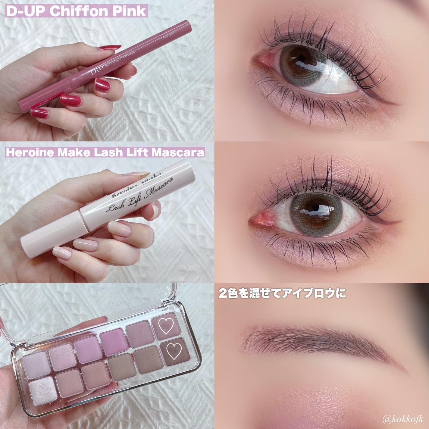 シルキーリキッドアイライナーWP/D-UP/リキッドアイライナーを使ったクチコミ(5枚目)