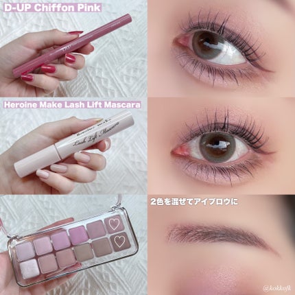 シルキーリキッドアイライナーWP/D-UP/リキッドアイライナーを使ったクチコミ(5枚目)