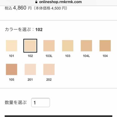 エアリーパウダーファンデーション 103/RMK/パウダーファンデーションを使ったクチコミ（3枚目）