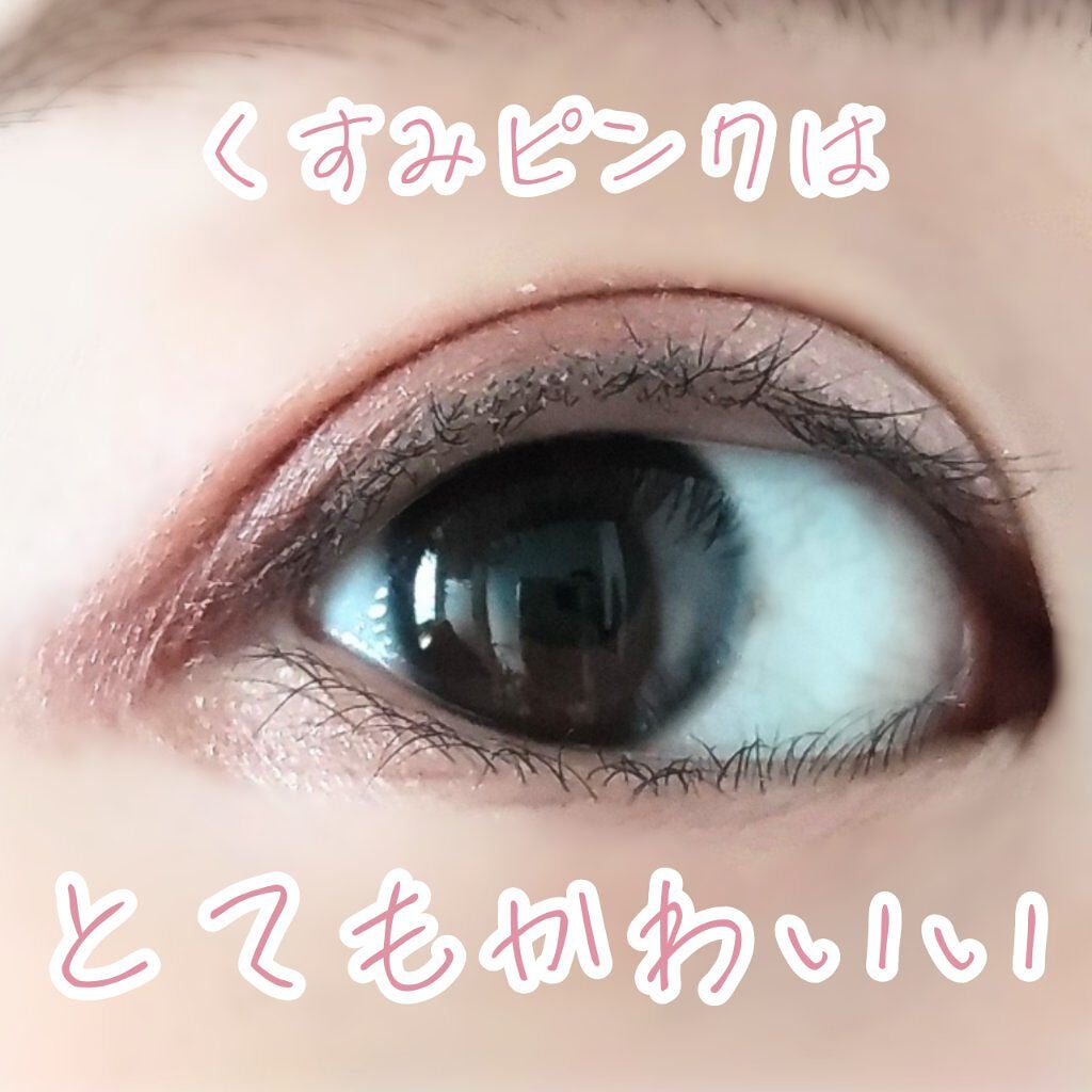 シルキースフレアイズ/キャンメイク/アイシャドウパレットを使ったクチコミ(1枚目)