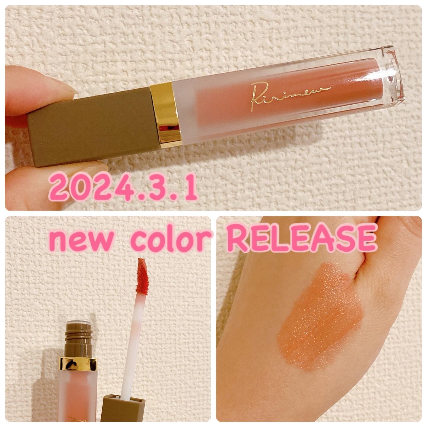 ミューテッドシアーティント 05 コンポートピンク/Ririmew/リップティントを使ったクチコミ（1枚目）