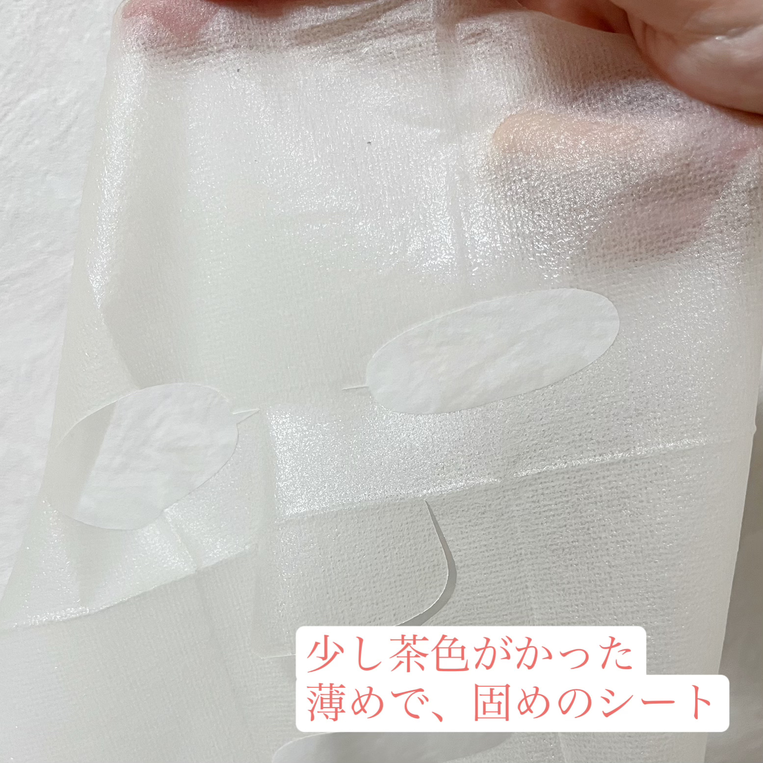 CICA100マスク 3枚入り/DEWYTREE/シートマスク・パックを使ったクチコミ（2枚目）