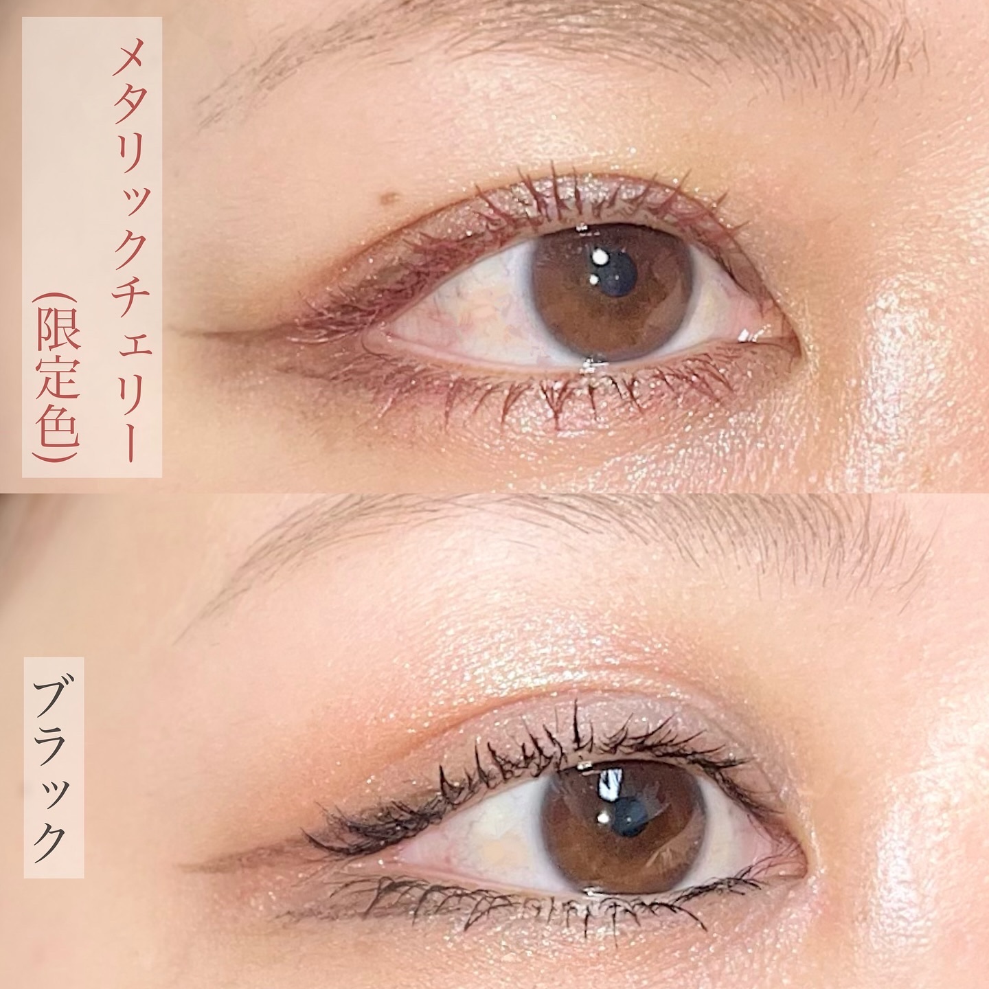 「塗るつけまつげ」自まつげ際立てタイプ/デジャヴュ/マスカラを使ったクチコミ（3枚目）