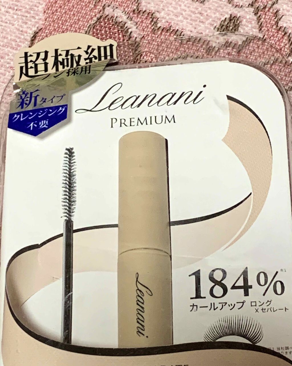 ボリューム&カールマスカラ アドバンストフィルム/ヒロインメイク/マスカラを使ったクチコミ(1枚目)