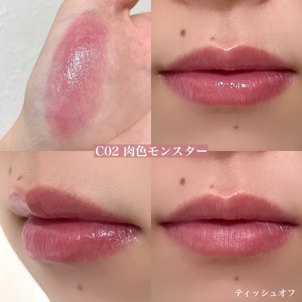 ケイト リップモンスター/KATE/口紅を使ったクチコミ(10枚目)