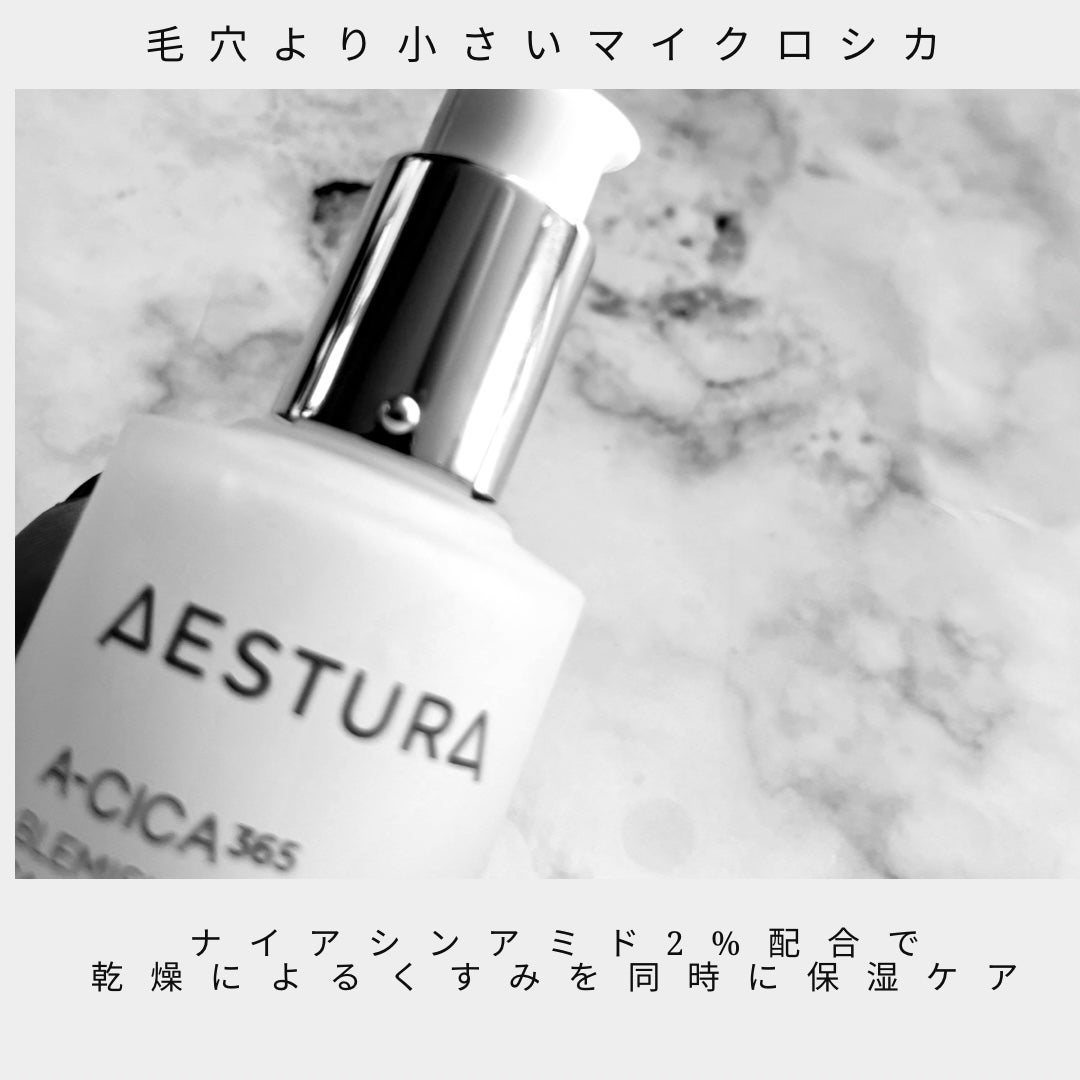 エイシカ365マイクロセラム/AESTURA/美容液を使ったクチコミ(2枚目)