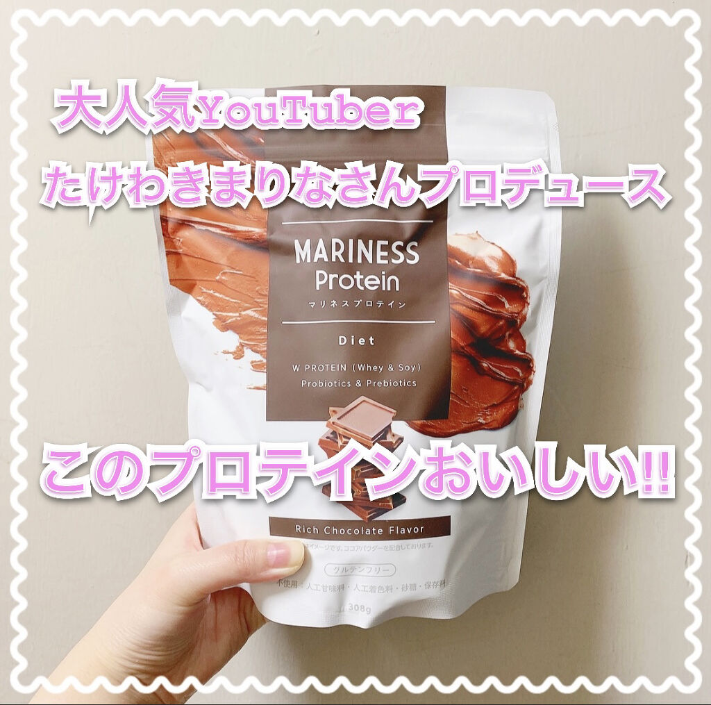 特価ブランド MARINESS Protein マリネスプロテイン ストロベリー