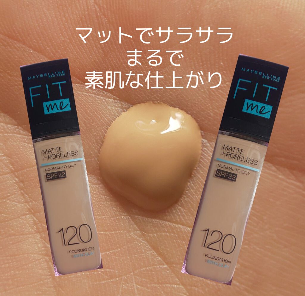 フィットミー リキッドファンデーション R/MAYBELLINE NEW YORK/リキッドファンデーションを使ったクチコミ(2枚目)