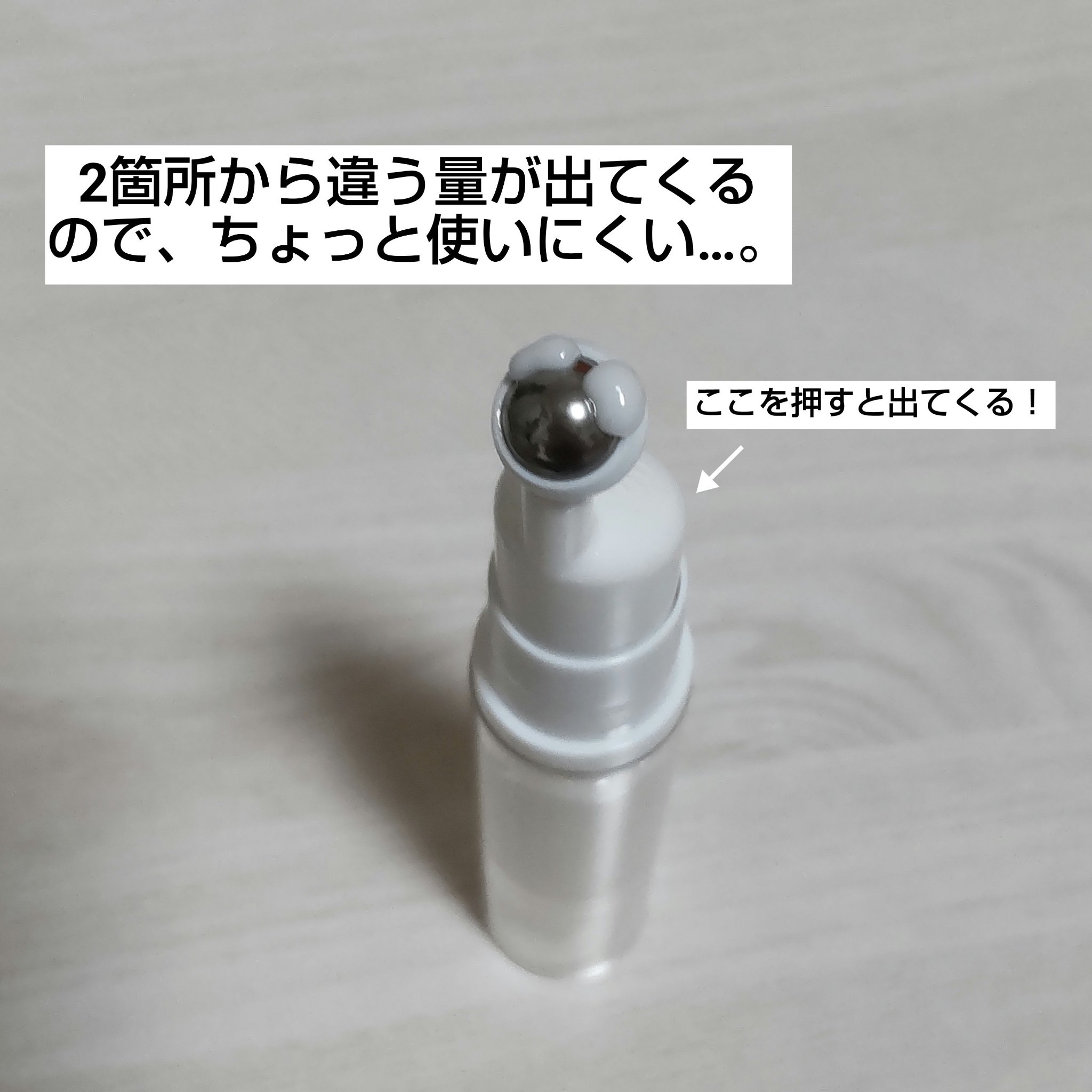 を使ったクチコミ（3枚目）