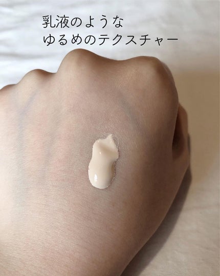 1番 ガラス玉トーンアップクリーム/numbuzin/日焼け止めクリームを使ったクチコミ(3枚目)