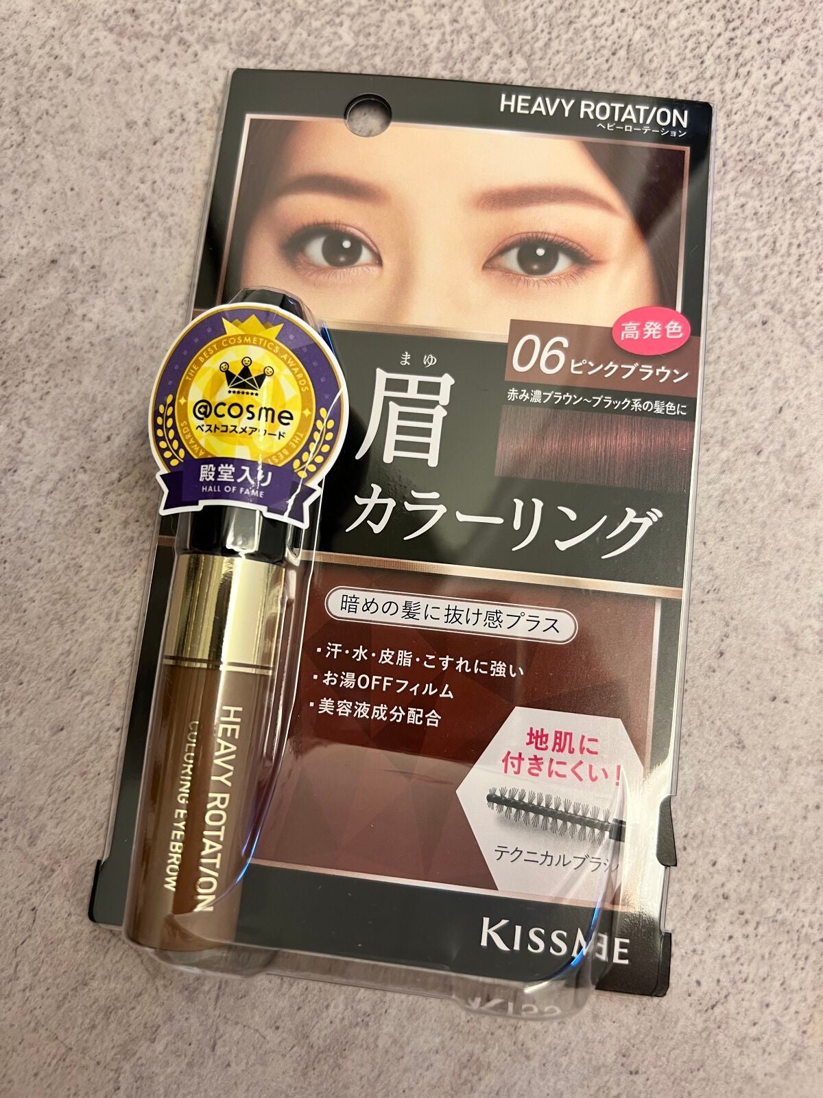 カラーリングアイブロウ/ヘビーローテーション/眉マスカラを使ったクチコミ(1枚目)