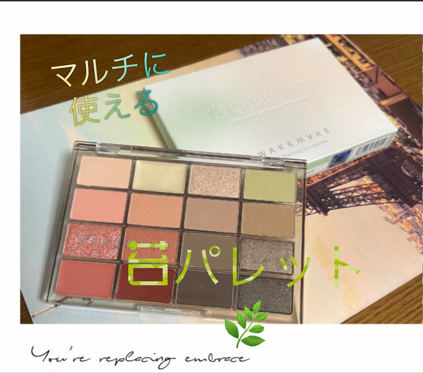 ãœãããã©ãŒãªã³ã°ã¢ã€ãã¬ãã/wakemake/ã¢ã€ã·ã£ããŠãã¬ããã䜿ã£ãã¯ãã³ãïŒ1æç®ïŒ