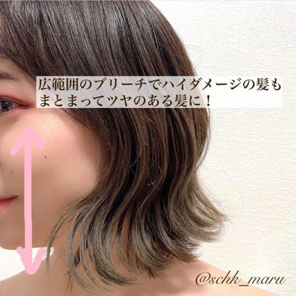 リペアシャンプー/ヘアトリートメント/mixim POTION/シャンプー・コンディショナーを使ったクチコミ(8枚目)