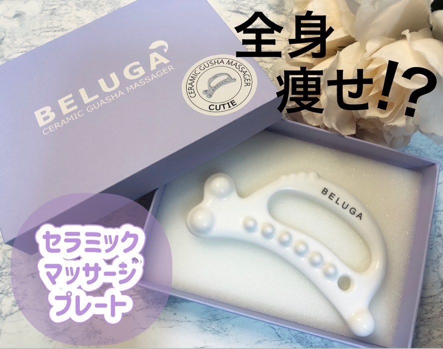 Mmiy_cosme ãã©ãã100ð«¶ on LIPS ãã»ã©ããã¯ãããµãŒãžãã¬ãŒãBELUGAï¿¥3,900(çšæ)å
š..ãïŒ1æç®ïŒ