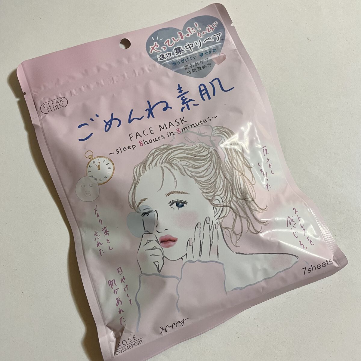 ごめんね素肌マスク/クリアターン/シートマスク・パックを使ったクチコミ（1枚目）