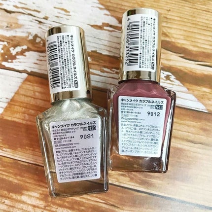 カラフルネイルズ/キャンメイク/マニキュアを使ったクチコミ(3枚目)