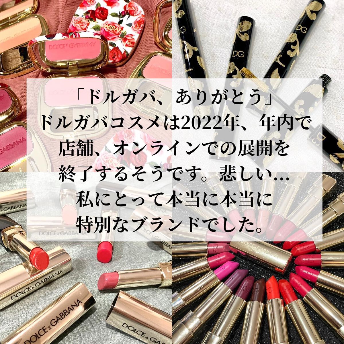 ザ・オンリーワン ルミナスカラー リップスティック/DOLCE&GABBANA BEAUTY/口紅を使ったクチコミ(2枚目)