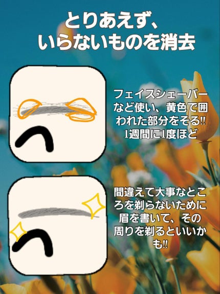 フェリエ フェイス用 ES-WF60/Panasonic/シェーバーを使ったクチコミ(3枚目)