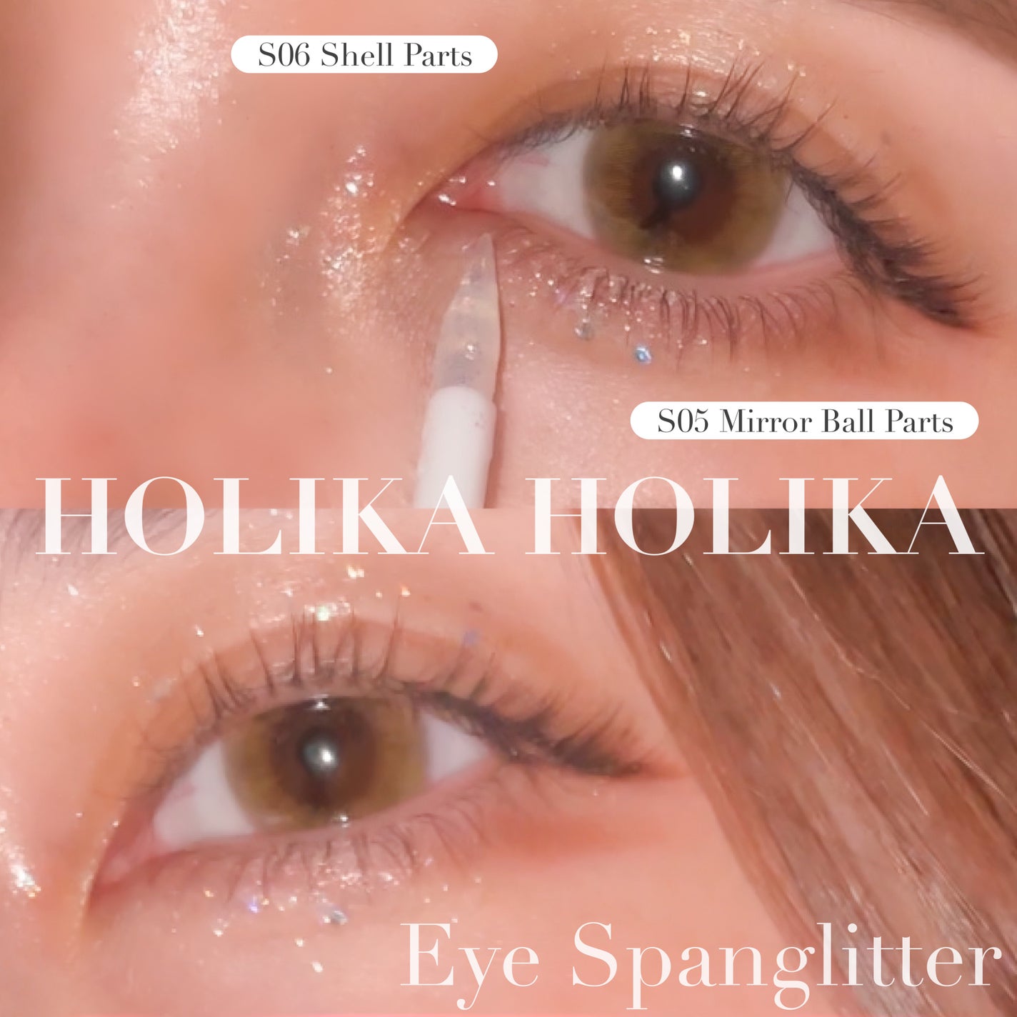 アイスパングルグリッター/HOLIKA HOLIKA/グリッターを使ったクチコミ(2枚目)