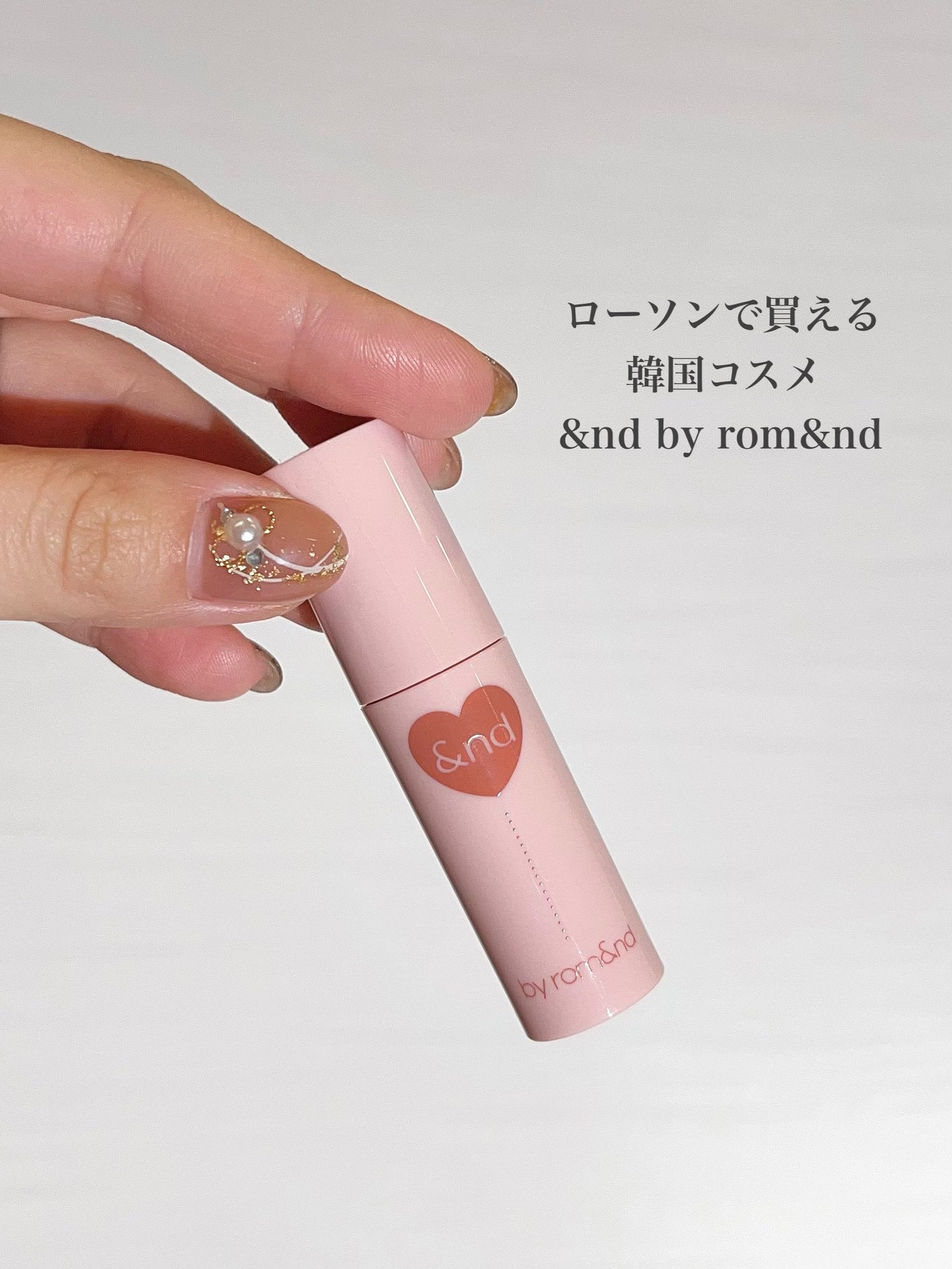 アンドバイロムアンド グラッシーボムティント/&nd by rom&nd/リップティントを使ったクチコミ(2枚目)