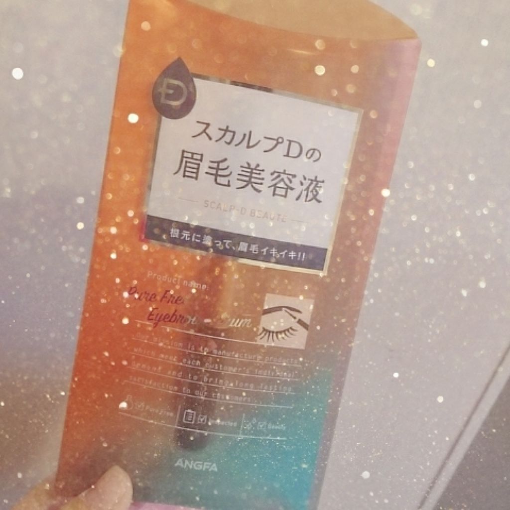 スカルプD ボーテ ピュアフリーアイブロウセラム/アンファー(スカルプD)/その他アイブロウを使ったクチコミ(1枚目)
