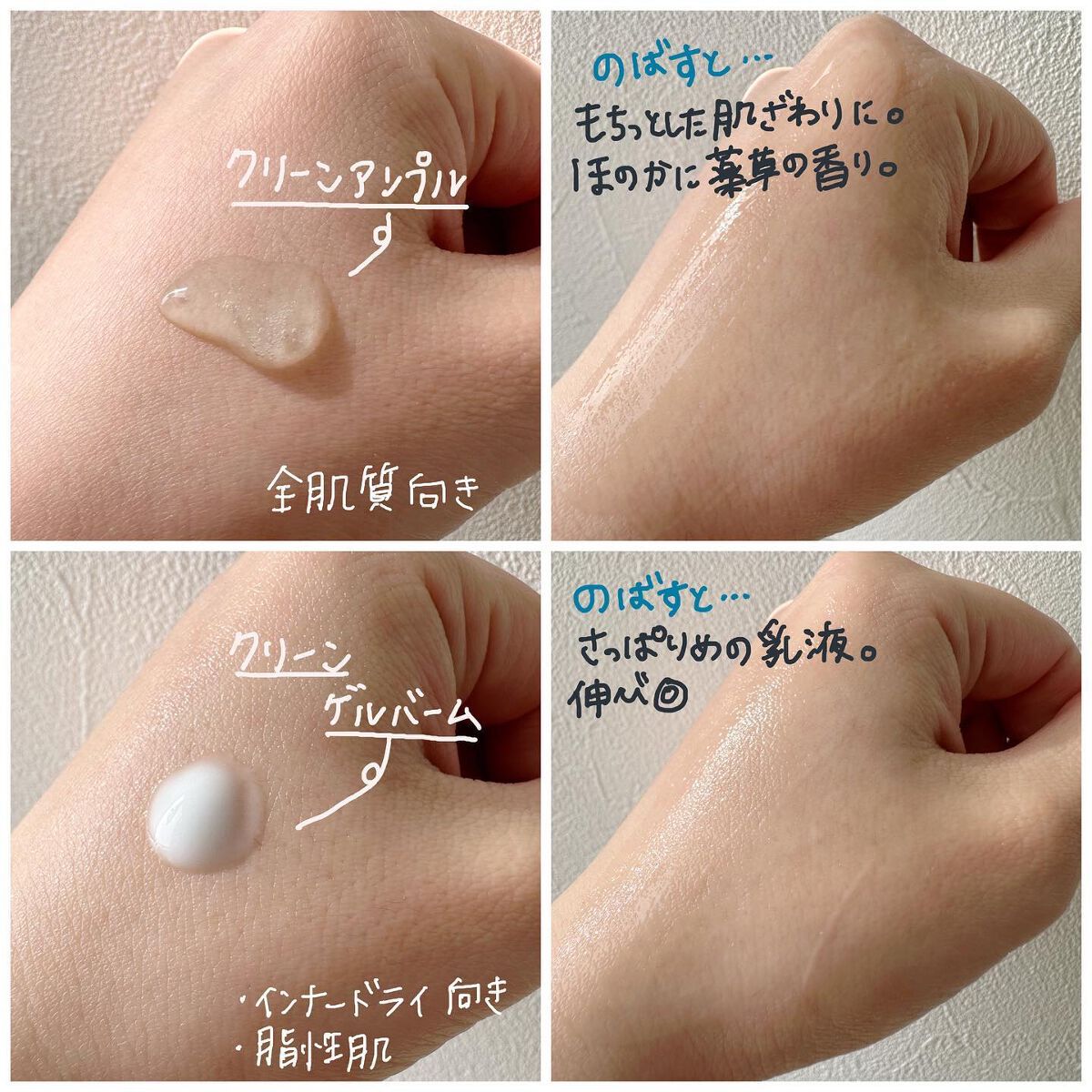 グリーンカーミングブルーレーションクリーンアンプル/obsero/美容液を使ったクチコミ(2枚目)