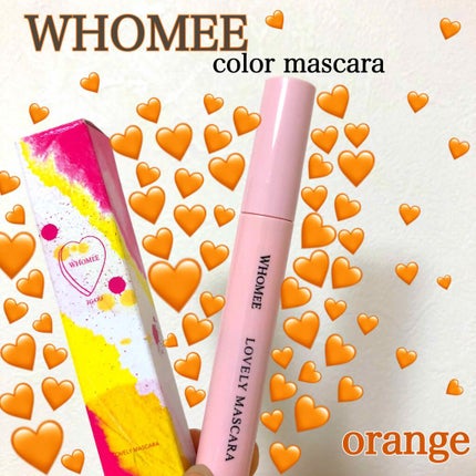 ロング&カールマスカラ/WHOMEE/マスカラを使ったクチコミ(1枚目)