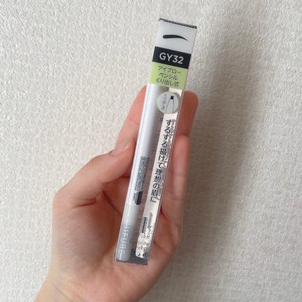 アイブロー ペンシル くり出し式/ちふれ/アイブロウペンシルを使ったクチコミ(1枚目)