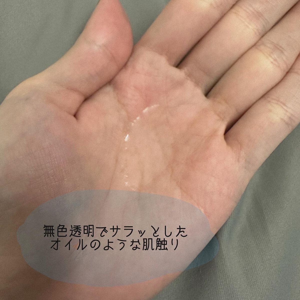 Melano Hunt/fibonacci/化粧水を使ったクチコミ（2枚目）