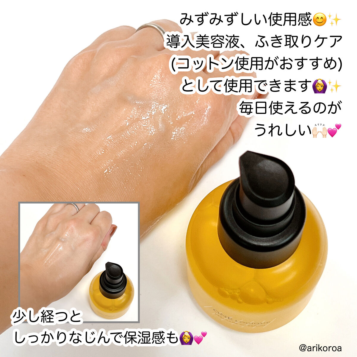 ピールケアVCセラム/ONE LOGIQUE/美容液を使ったクチコミ（3枚目）