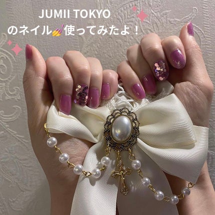 ネイルポリッシュ/ジュミートウキョウ/マニキュアを使ったクチコミ(1枚目)