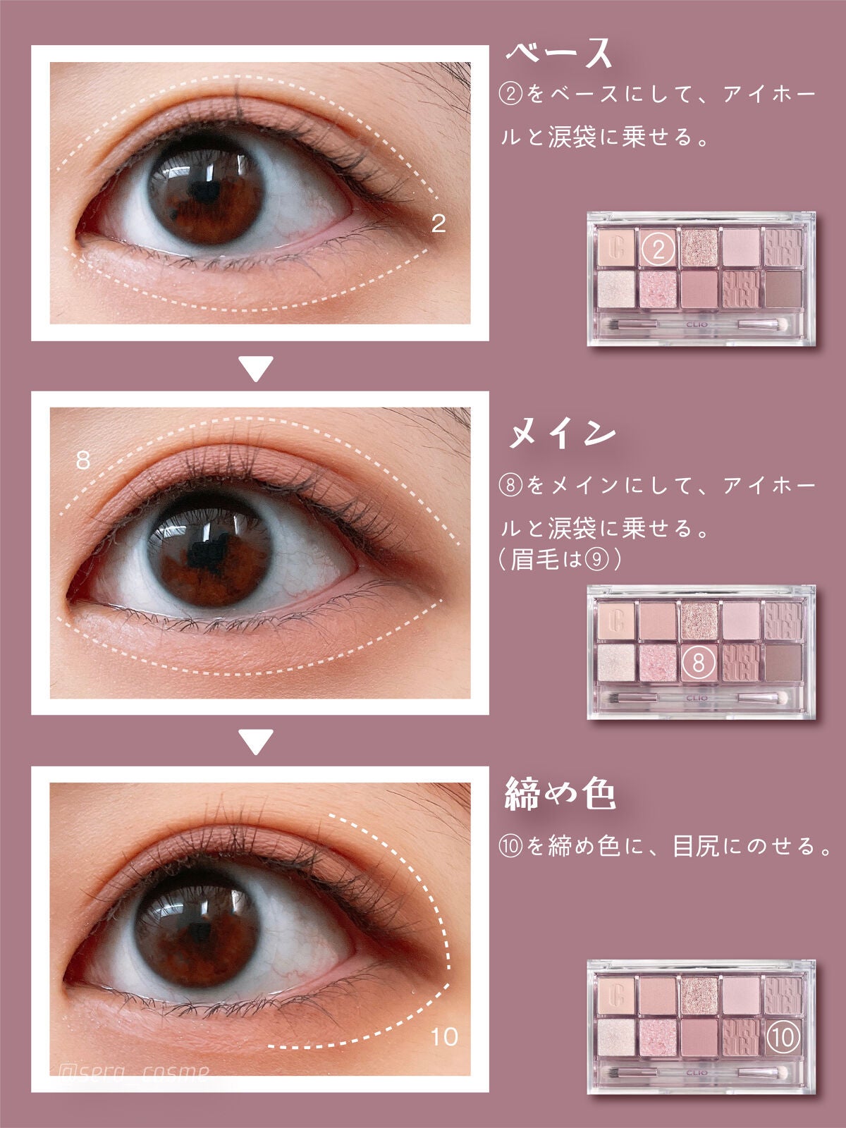 クリーミータッチライナー/キャンメイク/ジェルアイライナーを使ったクチコミ(2枚目)