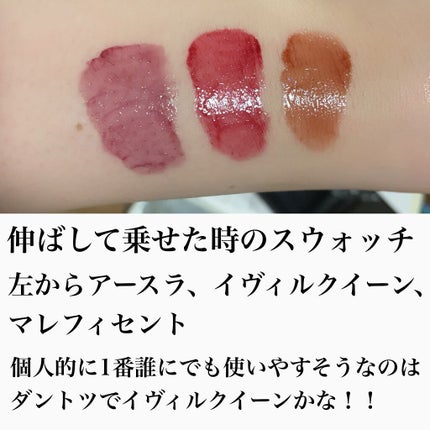 アピュー ジューシーパン スパークリングティント/A’pieu/口紅を使ったクチコミ(4枚目)