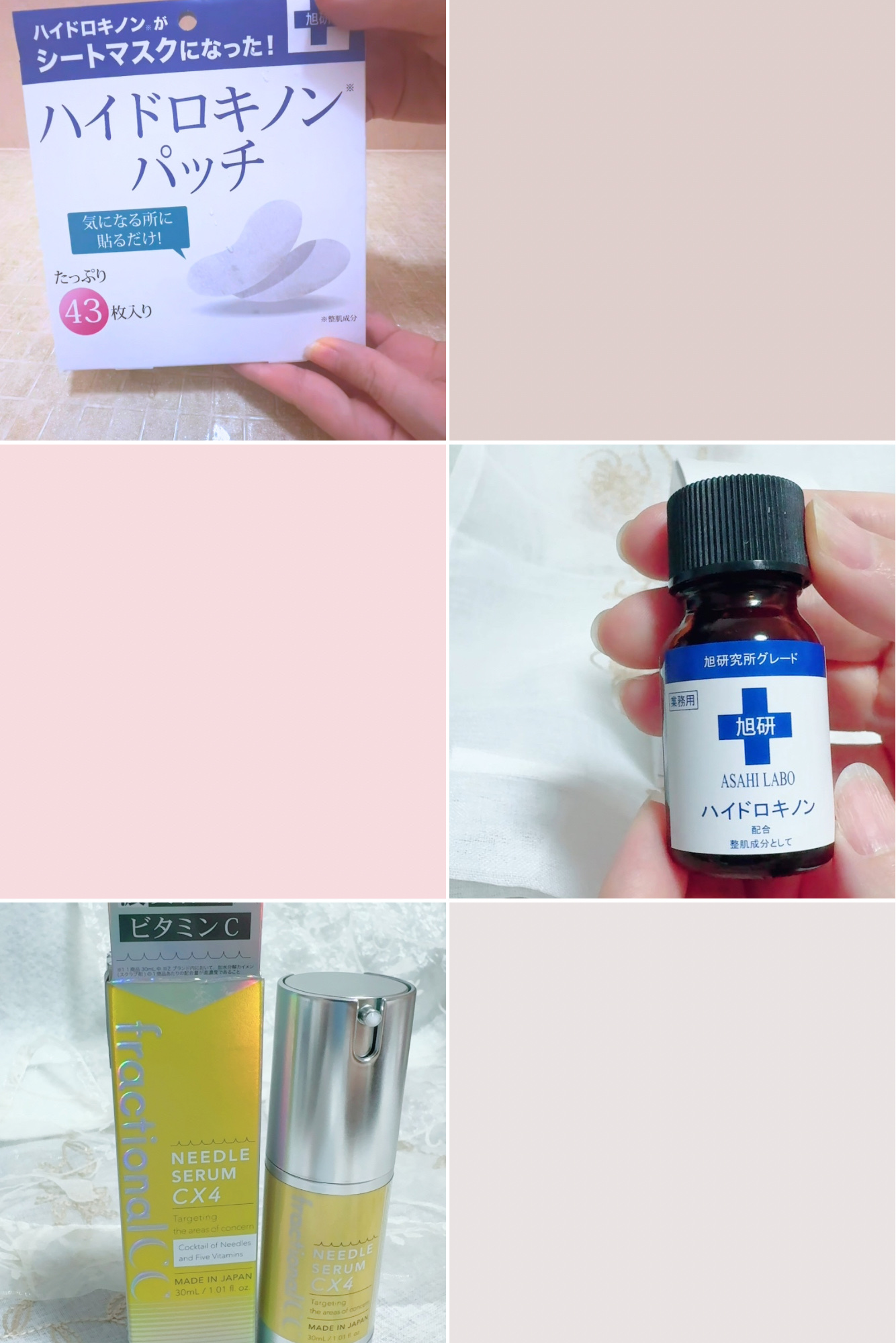 ハイドロキノンパッチ/旭化成/シートマスク・パックを使ったクチコミ（1枚目）