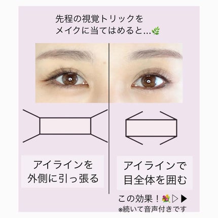 「密着アイライナー」クリームペンシル/デジャヴュ/ペンシルアイライナーを使ったクチコミ(5枚目)