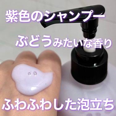 Epunol セラブルーチン損傷シャンプーのクチコミ「💜ワカメシャンプーでダメージ毛のキューティクルケア＆頭皮ケア💜
＿＿＿＿＿＿＿＿＿＿＿＿＿＿＿.....」（2枚目）