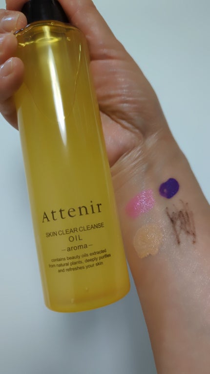スキンクリア クレンズ オイル <アロマタイプ>/アテニア/オイルクレンジングを使ったクチコミ(4枚目)