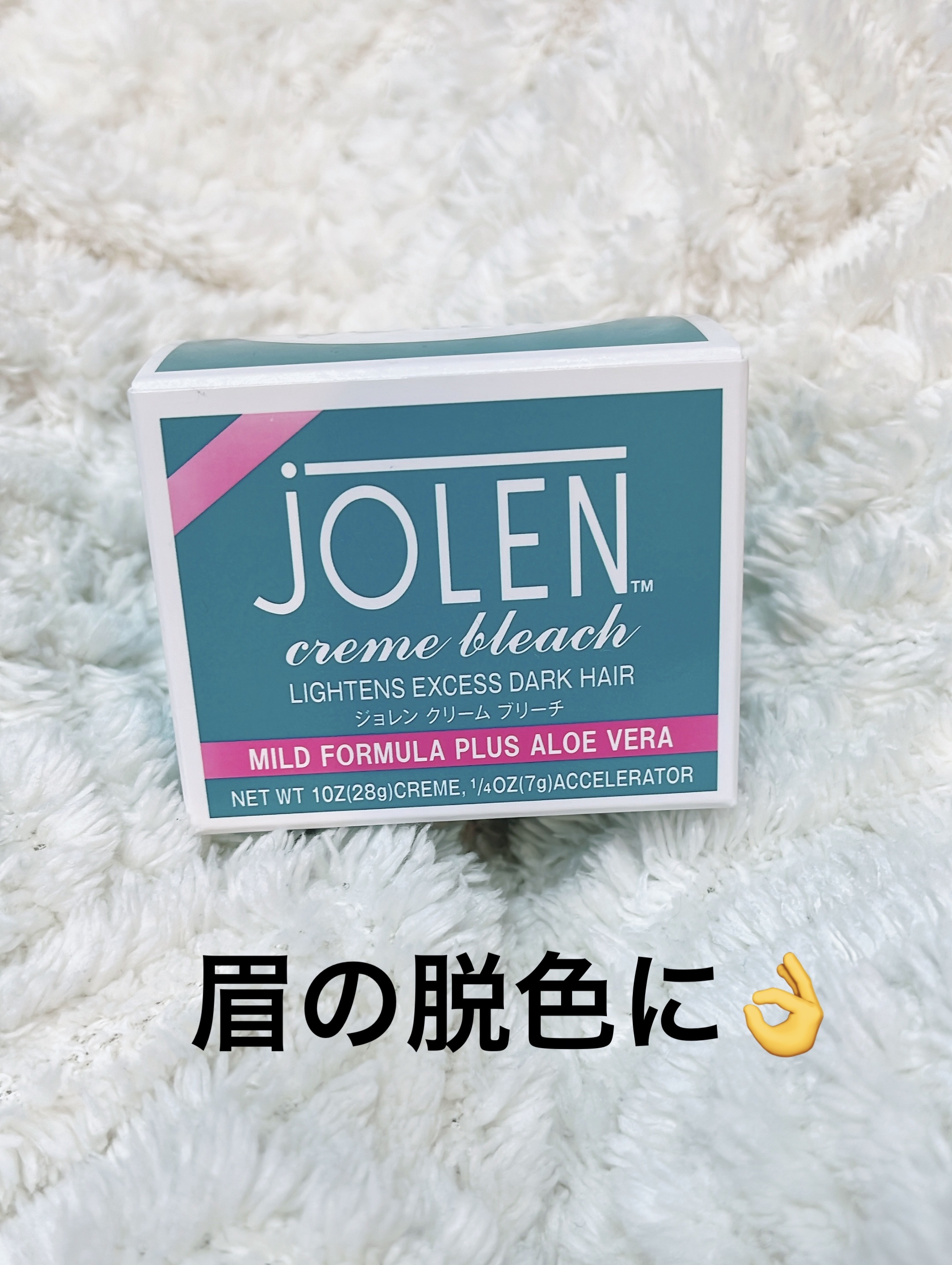 ジョレン クリーム ブリーチ/ジョレンジャパン/ムダ毛ケアを使ったクチコミ（1枚目）