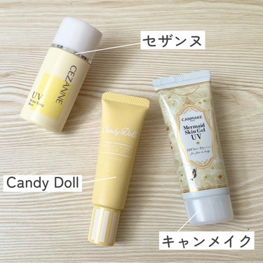 ブライトピュアベースCC/CandyDoll/CCクリームを使ったクチコミ（2枚目）